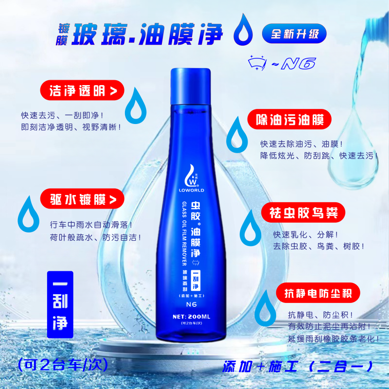 主图~N6.png